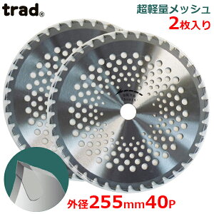 trad yʑ`bv\[ 2 `bv\[ 255mm×40P Oa255mm y bV^Cv ֐n @ @ ւn  i p[c 2TK-255