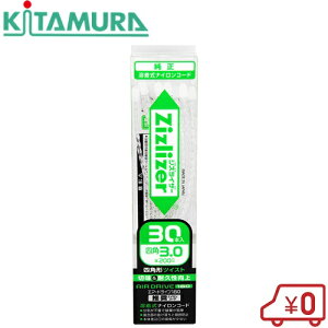�k�����쏊 �c�C�X�g�R�[�h �l�p3.0×200mm 30�{ ZCT-T30L20 �i�C�����J�b�^�[ ������@