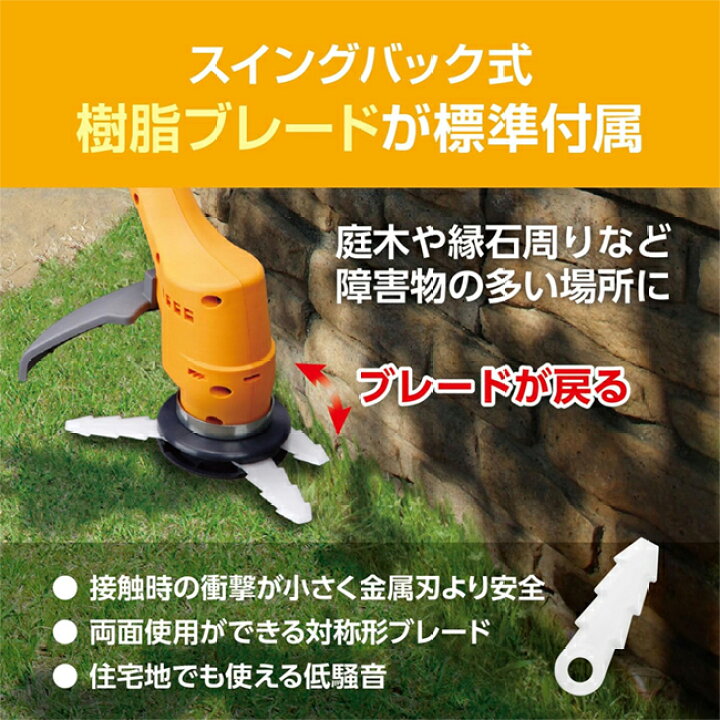 楽天市場】京セラ 充電式 刈払機 刈払い機 コードレス 18V 樹脂 