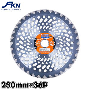 �`�b�v�\�[ �֐n ������p 230mm 36p �y�� ������ ������`�b�v�\�[ �����@�p �������@�p ������@ 230×36p �ւ��n ���i �p�[�c �A�N�Z�T���[ ���C�g�u���[�h�l�I