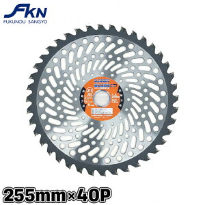 �`�b�v�\�[ �֐n ������p 255mm 40p �y�� ������ ������`�b�v�\�[ �����@�p �������@�p ������@ 255×40p �ւ��n ���i �p�[�c �A�N�Z�T���[ ���C�g�u���[�h�l�I