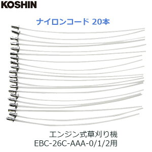 Hi GW@ EBC-26C-AAA-0/1/2p iCR[h 20{ EBCp @ @ i p[c PA-398