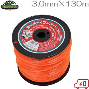 ZteB3 @piCR[h lp^ 3mm×130m @ @ @ ֐n p[c i