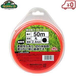 ZteB3 @piCR[h  SNC-R2.4mm 50m @ @ @ ֐n p[c i