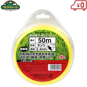 ZteB3 @piCR[h lW SNC-SP2.4mm 50m @ @ @ ֐n p[c i