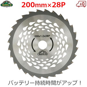 �Z�t�e�B-3 �`�b�v�\�[ �����@�p �[�dPLUS 200mm×28P ���^ �y�� �o�b�e���[ �[�d ������ �֐n �ւ��n �����@ �����p ������
