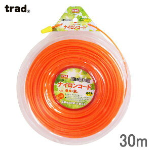 trad ナイロンカッターコード TN-2 丸型 2.4mm×30m ナイロンコード 草刈り 草刈機コード