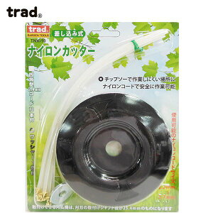 trad �������i�C�����J�b�^�[ TNK-10 110mm �a25.4mm �g�p�\�R�[�h�T�C�Y2.2�`2.7mm