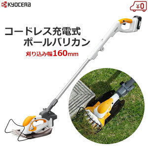 y@lzZ [d |[oJ ŐoJ R[hX 荞ݕ160mm Ŋ oJ 18V y {n [r BPB-1800