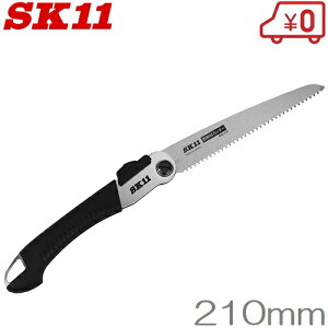 SK11 断熱材カッター 替刃式 折りたたみ SDC-210 ダンボールカッター 段ボール 綿ロープカッター 発泡スチロール ダンボール解体 粗大ゴミ 小刀 小型ナイフ