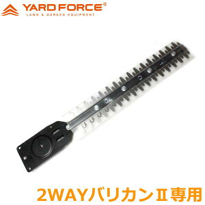 YARD FORCE 12V 2WAYoJ2p֐n ւn wbWg}[ i p[c Y3LH-C30-P000