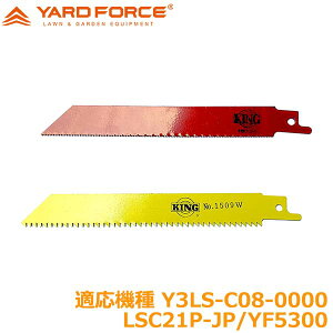 YARD FORCE R[hXd̂V[Yʑ֐n 2g ւn i p[c Y3LS-C08-0000 LSC21P-JP YF5300