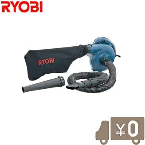 落ち葉 掃除機の通販 価格比較 価格 Com