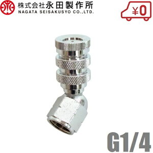 ic쏊 1 G1/4 Xv[mY mY mY  ͕ GAR@ @
