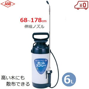 z[Ntg ~ 6L 6RD HPS-3160 蓮 @  Uz@ ŉt U@ Xv[