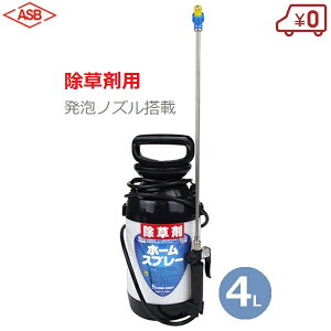 手動式 蓄圧式 噴霧器 散布機 Diy 工具の人気商品 通販 価格比較 価格 Com