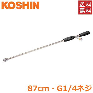 Hi ͕ p OmY 87cm G1/4 NZ-870 mY p[c i [ES-P ES-C MS-ERH^]