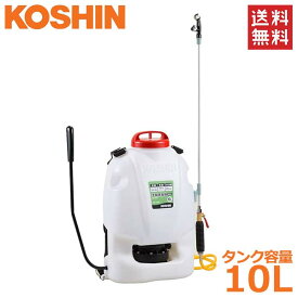 工進 噴霧器 10L 背負式 手動 蓄圧式 RW-10DX 噴霧機 ダイヤフラム ポンプ 消毒 防除 除草 カバー付き