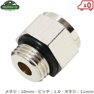 ZteB3 pٌa 10mm:11mm NO.2  ܗp @ 蓮