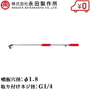 ic쏊 mY SCmY t[htȎ˓SCFX-1 G1/4[  h c | ͔|  U]