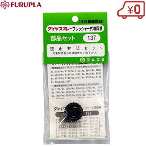 tv t~كZbg NO.137  _CXv[ i