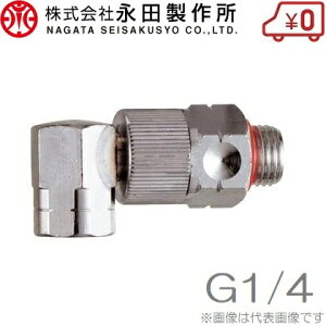 ic쏊 z[X ߂ 90x 8.5mm:G1/4 Xv[z[X ͕ z[X _Ɨpz[X