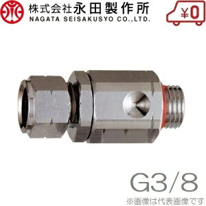 ic쏊 z[X ߂  10mm:G3/8 Xv[z[X ͕ z[X _Ɨpz[X