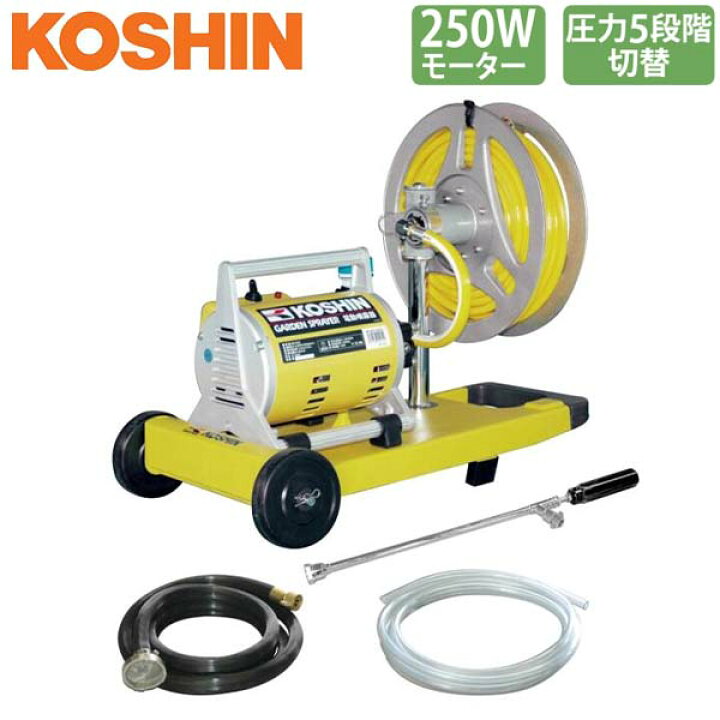 楽天市場】工進 電動 噴霧器 動噴 100V/250W MS-252R リール 
