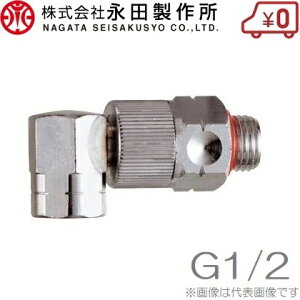 ic쏊 z[X ߂ 90x 13mm:G1/2 Xv[z[X ͕ z[X _Ɨpz[X