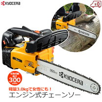 楽天市場】リョービ esk-2730の通販