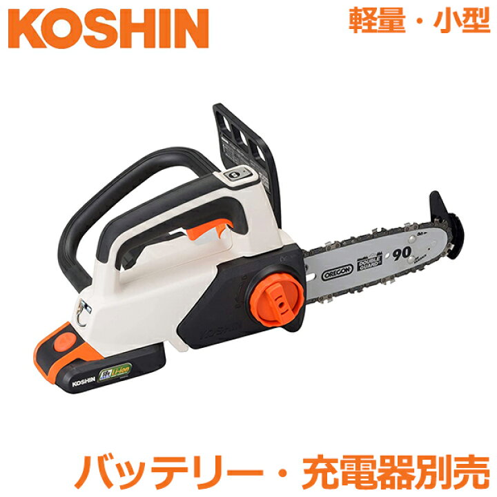 楽天市場】工進 チェーンソー 充電式 チェンソー SCS-18N 枝木 剪定 