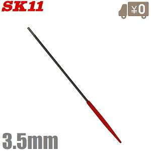 SK11 ڗăX t 3.5mm `F[\[X ڗē v ڗX ڗĊ `F\[ ڗ@