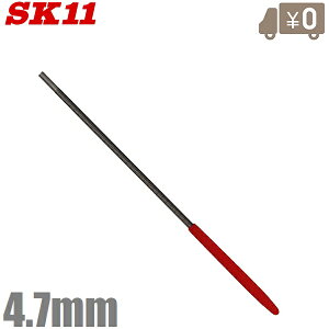 SK11 ڗăX t 4.7mm `F[\[X ڗē v ڗX ڗĊ `F\[ ڗ@