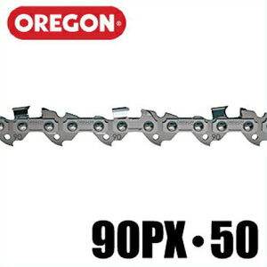 オレゴン チェーンソー用替刃 ソーチェーン 90PX50E OREGON エンジン チェンソー ハスクバーナ