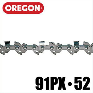 オレゴン チェーンソー用替刃 ソーチェーン 91PX52E OREGON エンジン チェンソー ハスクバーナ