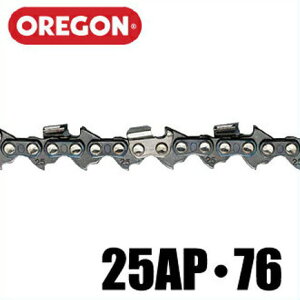 オレゴン チェーンソー用替刃 ソーチェーン 25AP76E OREGON エンジン チェンソー ハスクバーナ 替え刃