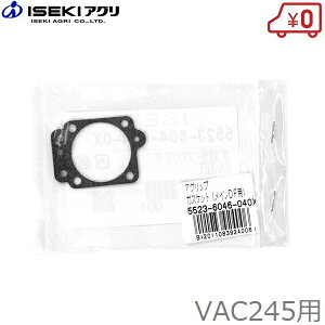 AObv VAC245p C_CtpKXPbg 5523-6046-040X k^@ ^Ǘ@ k^ k