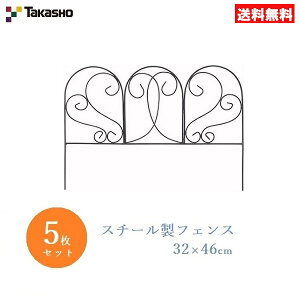 ^JV[ ԒdtFX 5Zbg X`[ 32×46cm K[fjO d؂  v^[ ͂ SFE-4