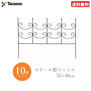 ^JV[ ԒdtFX 10Zbg X`[ 32×46cm K[fjO d؂  v^[ ͂ SFE-5