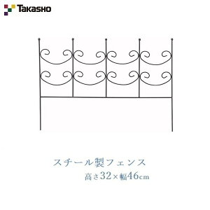 ^JV[ ԒdtFX X`[ 32×46cm K[fjO d؂  v^[ ͂ SFE-5