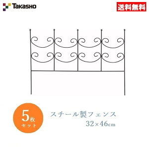 ^JV[ ԒdtFX 5Zbg X`[ 32×46cm K[fjO d؂  v^[ ͂ SFE-5