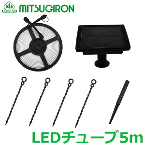 hbCg \[[ `[uLEDCg 5m EG-89 H b  CmVV΍ 쏜 Qb Qb΍ ~cM