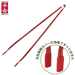 ��g ���y�� �S�~�E���g���O �����O 90cm CC-20 �A���~�� ���� �S�~�Ђ낢 �S�~�g���O �󂫊ʏE�� �|������ �K�[�f�j���O�p�i