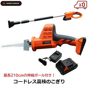 のこぎり 電動 高枝切りの人気商品 通販 価格比較 価格 Com のこぎり 電動 高枝切りの人気商品 通販 価格比較 価格 Com