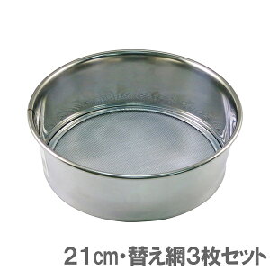 ~lbNX^ XeX ӂ邢 ytC |pӂ邢 21cm ւ3 ӂ邢 ƒ؉ _ꎑ |pi