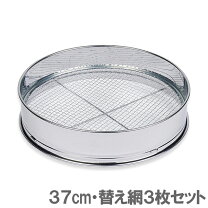 楽天市場】箕（土ふるい・ざる｜土工農具）：ガーデニング・農業<花 