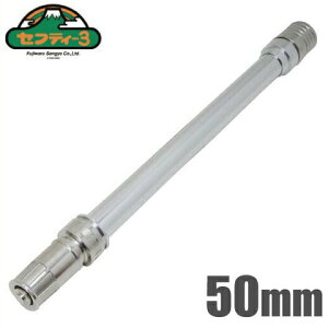 ZteB3 UmY O PS-50 50MM Tj[z[X |pi Uz[X K[fjO Z