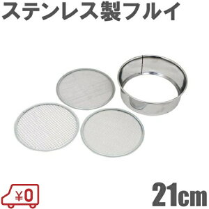 XeX ӂ邢 tC  ֖3t 21cm y  bV K[fjOpi _Ǝ |pi