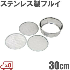 XeX ӂ邢 tC  ւ 3t 30cm ԖڃTCY3 ⿂ y  _Ǝ |pi K[fjO