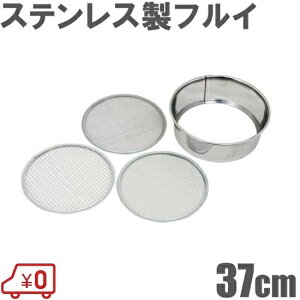 XeX ӂ邢 tC  ֖3t 37cm K[fjOpi ƒ؉ _Ǝ |pi y  